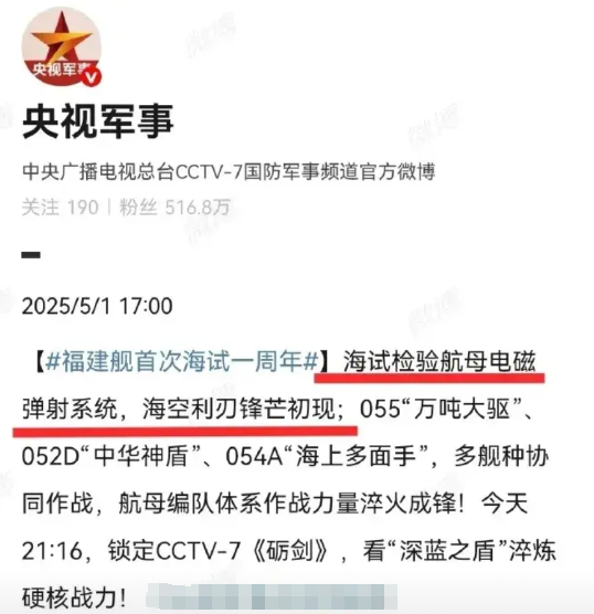 美国军方坐不住了，我方公布关键信息，美国媒体对此难以置信！就在5月1日当天，