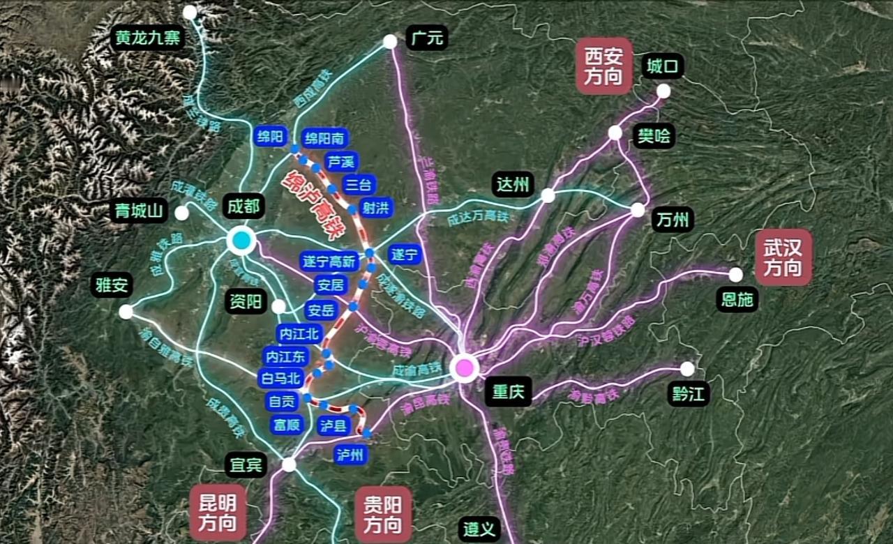可能成都最讨厌的两条铁路就是绵遂内泸铁路和雅自渝铁路了，通过绵遂内自乐雅铁路对成