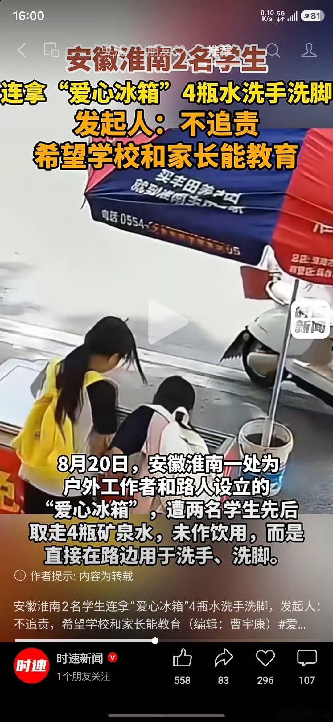 这是整个环境都开始出问题了