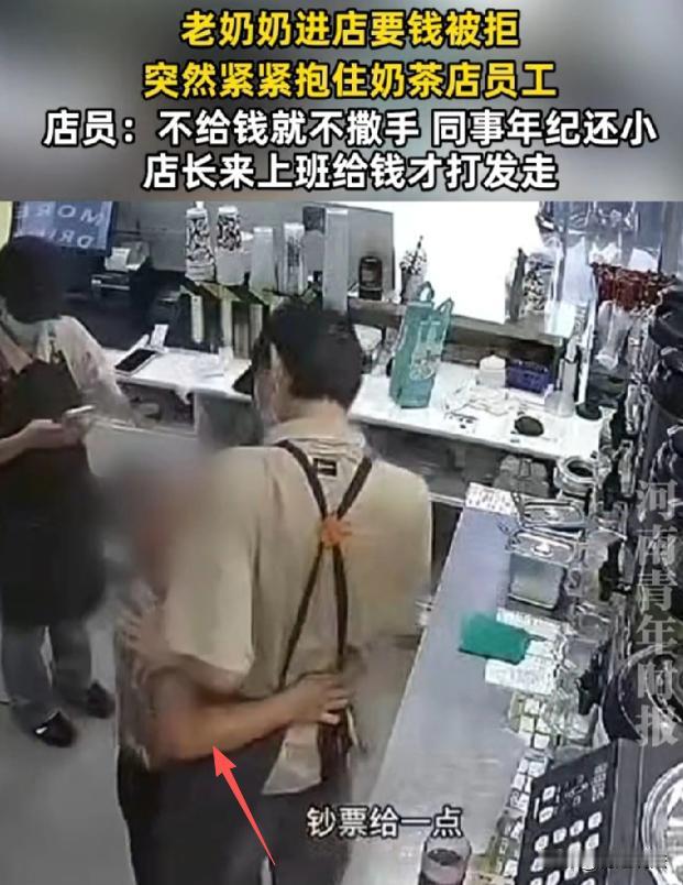 真是人不要脸，天下无敌！浙江，一位上了年纪的老奶奶，头发都白了，突然闯进一家奶茶