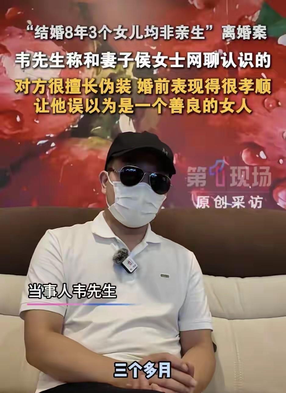 妥妥的冤大头！陕西，男子和妻子婚后生了一个女儿，过得很幸福。谁知，男子父亲发现儿