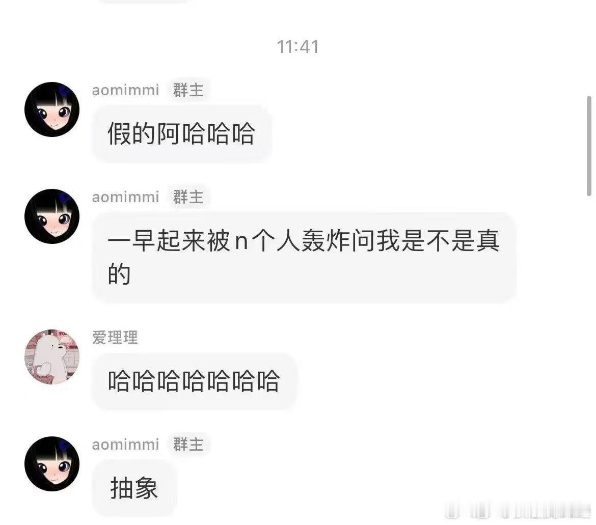 uzi老婆奥咪咪辟谣uzi加入IG的传闻！就说嘛，都有二胎的男人了，怎么可能不顾