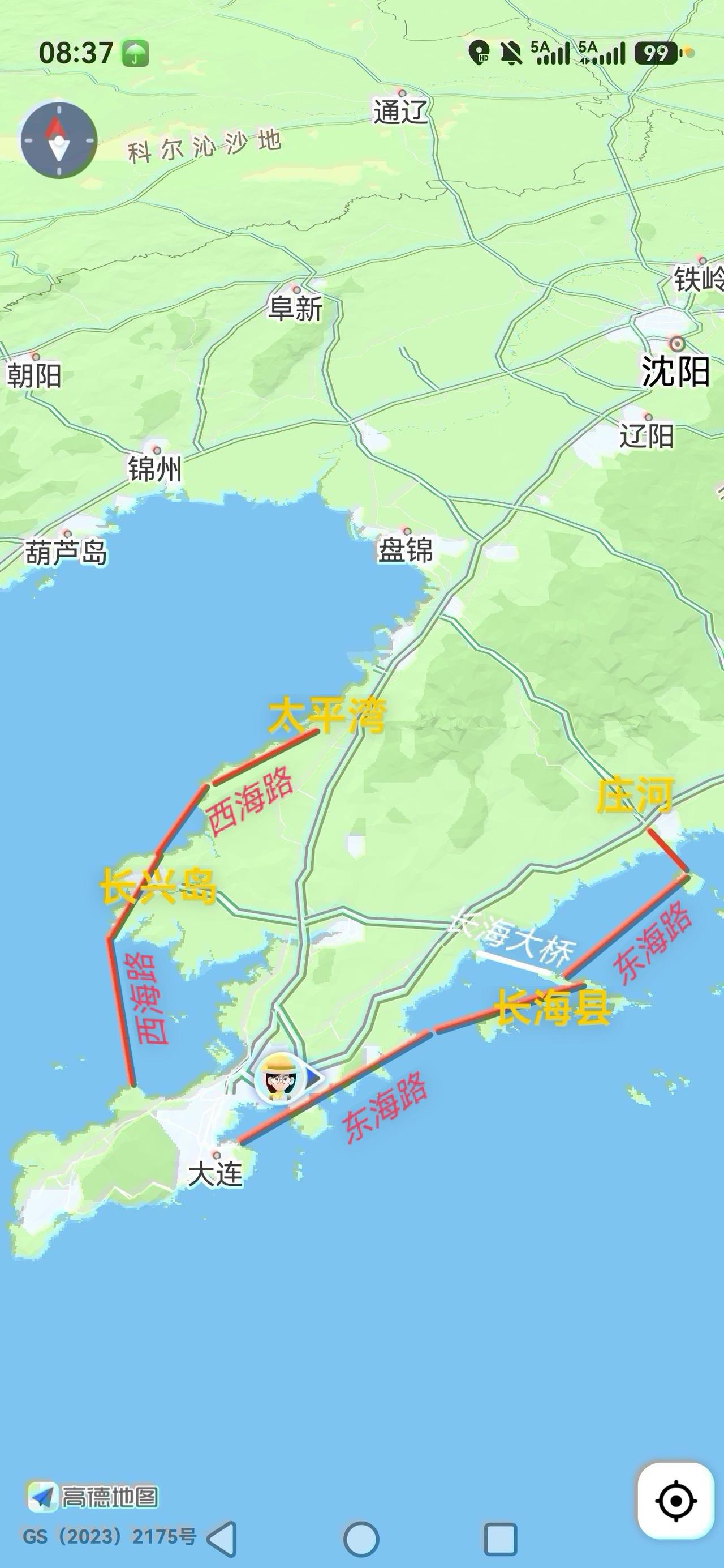 大连西海路和东海路！大约在去年的这个时候，我曾提出，大连应该修建东海路，转眼一