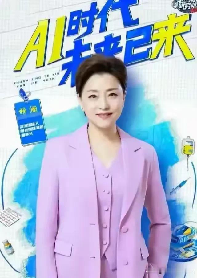 最近看了《探寻人工智能2026》深度访谈节目，里面观点太值得琢磨了。王耀南院士说