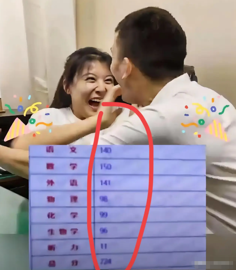 大家不用羡慕考724分的代易瓒了，​因为我们永远不可能成为她，​仅仅一个条件