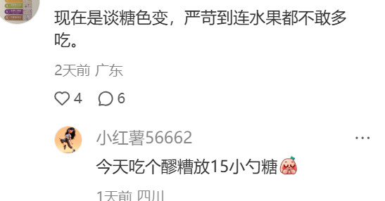 人类怎么这么节能​​​
