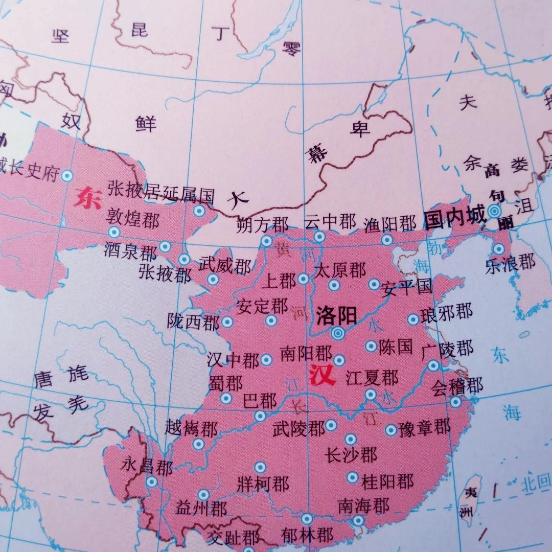如果在东汉，你在哪个郡？西周分封制（非行政区划）→春秋战国郡县萌芽→秦郡县二