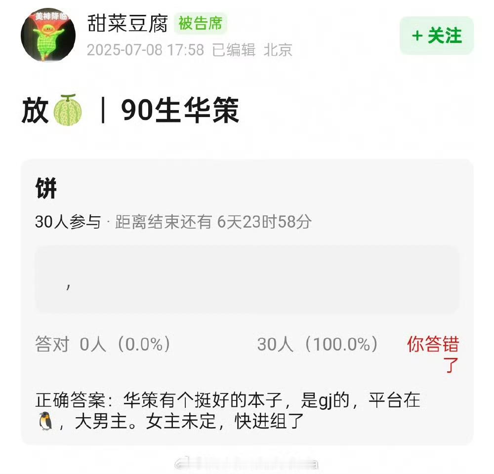菌​​​