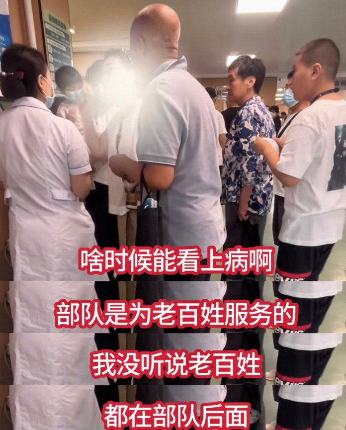 辽宁葫芦岛，一位大妈在部队医院里揪着护士小姐姐不放，非要给个说法，凭什么老百姓看