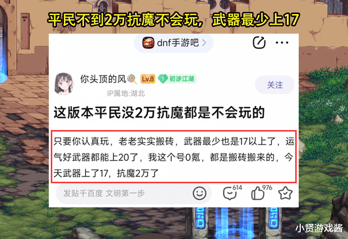 bet356app下载：DNF 手游吧第一吧宠出现! 一谬论引热议, 结果却被啪