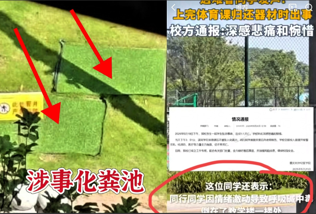 我特意去查了一下，才明白为什么化粪池遇难男孩的同行人会因为“呼吸碱中毒”晕倒了！