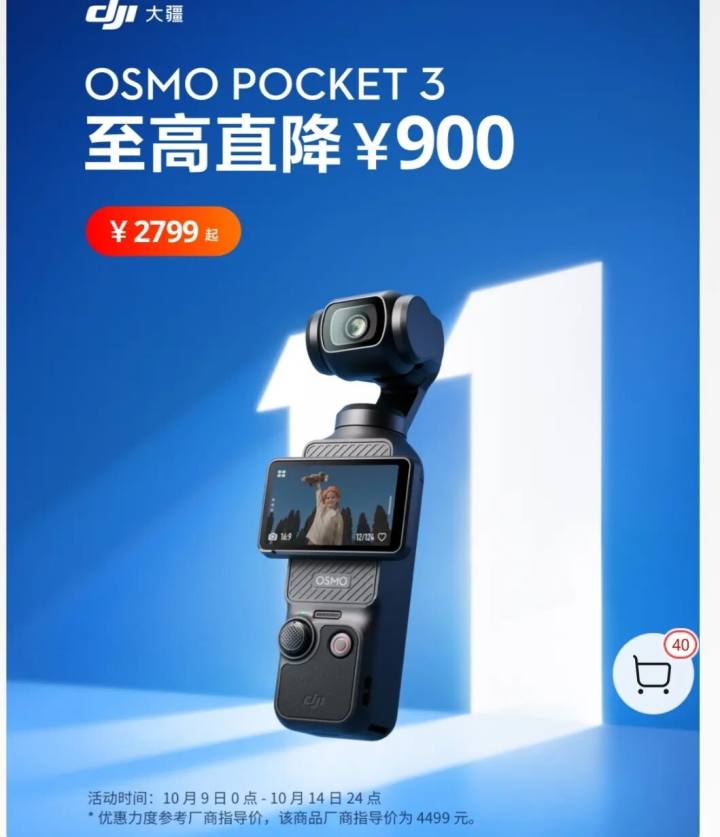 突然降价, 最高便宜近1500元! 很多人傻眼: “刚买了没几天……”