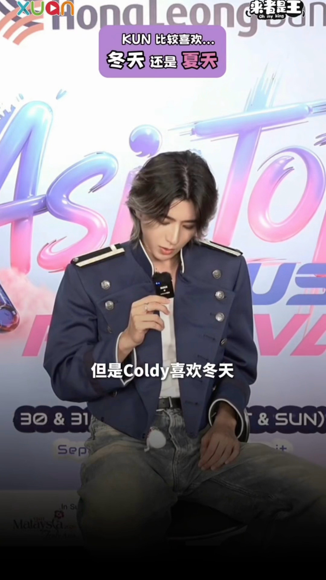 他好爱coldy宝儿好可爱啊给大家介绍coldy还让coldy宝宝自己say