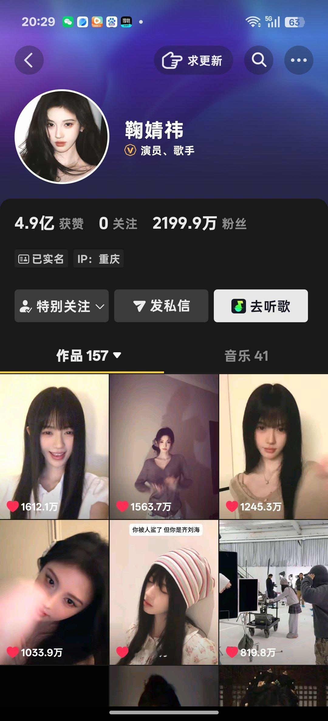 2200万啦[大笑][大笑]​​​