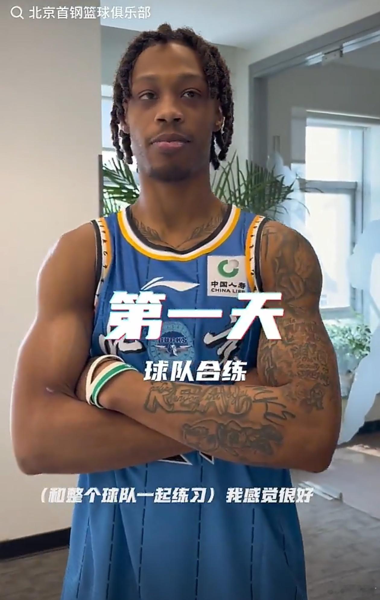 北京首钢官方发布了阿隆德斯的训练视频，快去看看曾凡博已经参加球队合练，他将争取