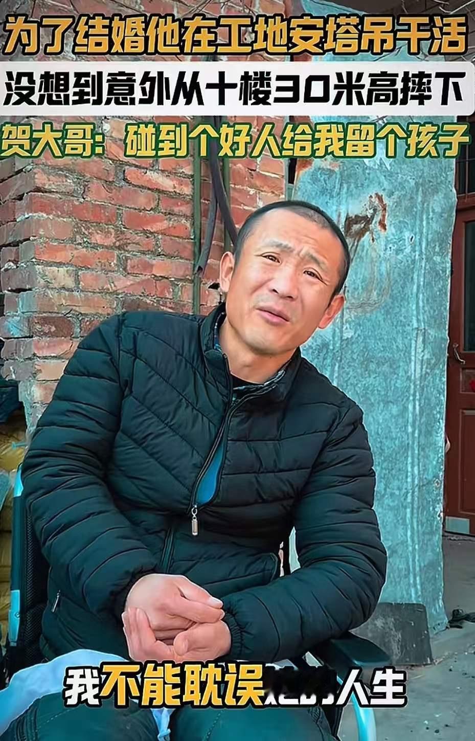2019年，河南，一名23岁男子，在工地意外摔落，导致下半身瘫痪。没想到，怀孕两