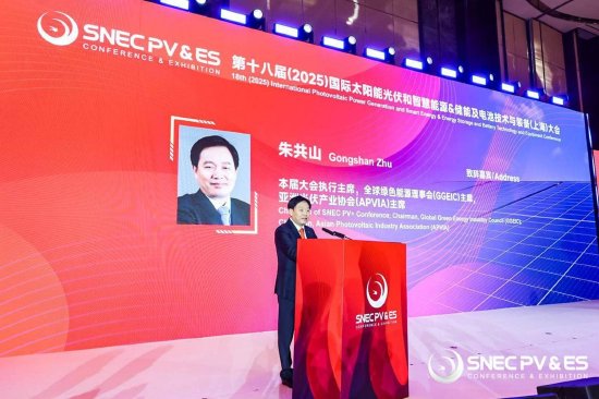“光伏老兵”朱共山谈周期: 当前是行业正本清源关键期 要警惕跨界资本恶性倾销
