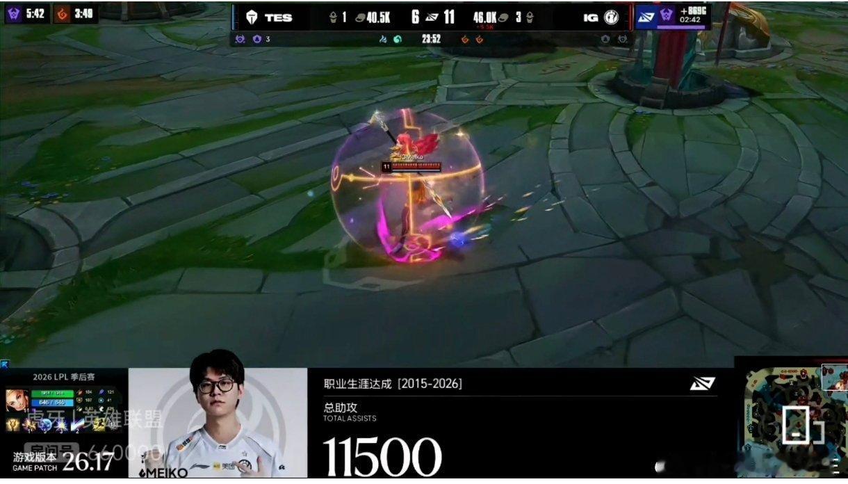 Meiko职业生涯11500助攻里程碑！2015-2026，LPL历史第一！Me