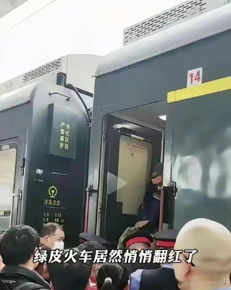 你说怪不怪，今年春运坐绿皮火车的人又多起来了。按理说，和高铁相比，绿皮火车速度