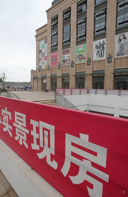 上海楼市大动作！买房告别“盲盒时代”，烂尾楼要彻底说再见了？上海买房规则
