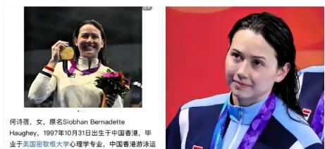 2026名古屋亚运会颁奖现场，何诗蓓再度拒绝跟唱国歌，全程沉默的举动，瞬间勾起无