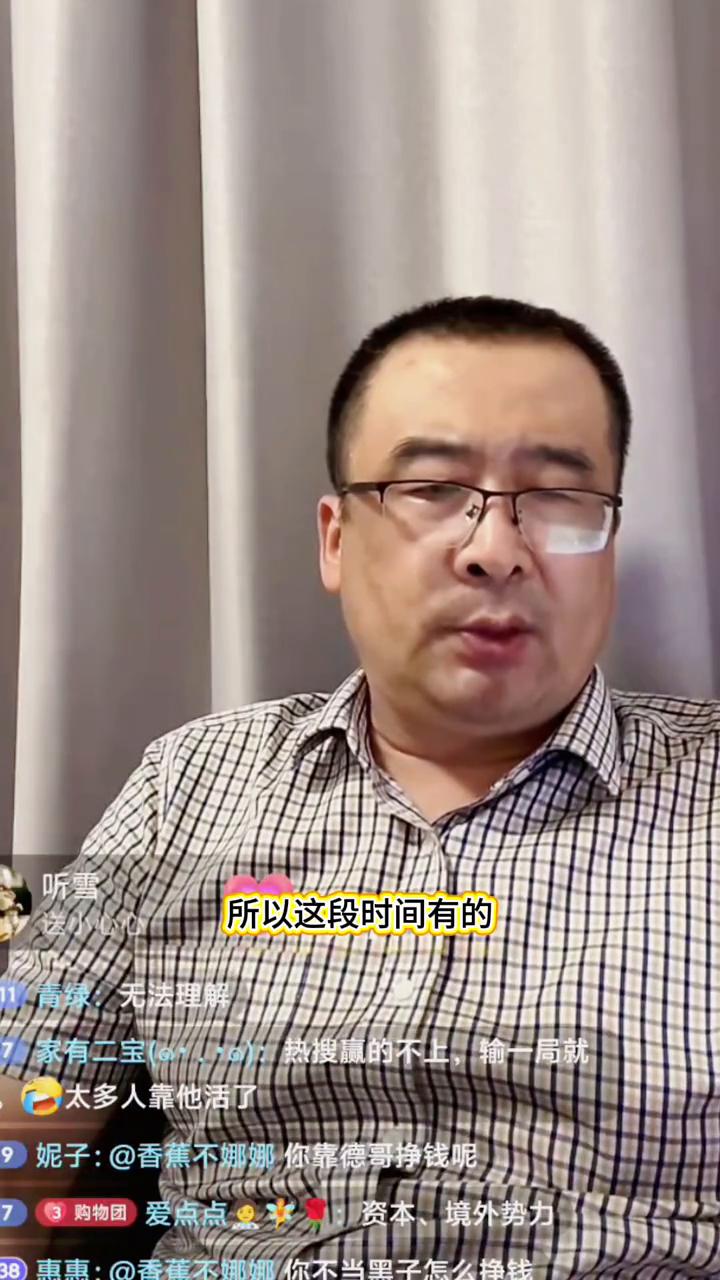很多人根本不看比赛只刷热搜。很大的媒体基本上没有一个在说，包括自媒体在说王楚钦