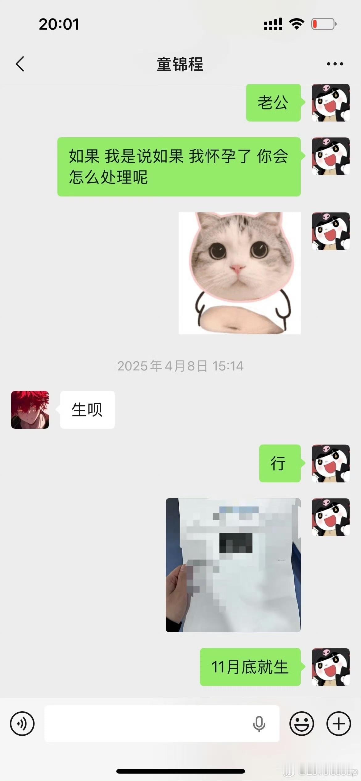 又一个女的想学韦雪没想到却成了第二个黄一鸣网红童锦程被曝有孩子，女方索要抚养