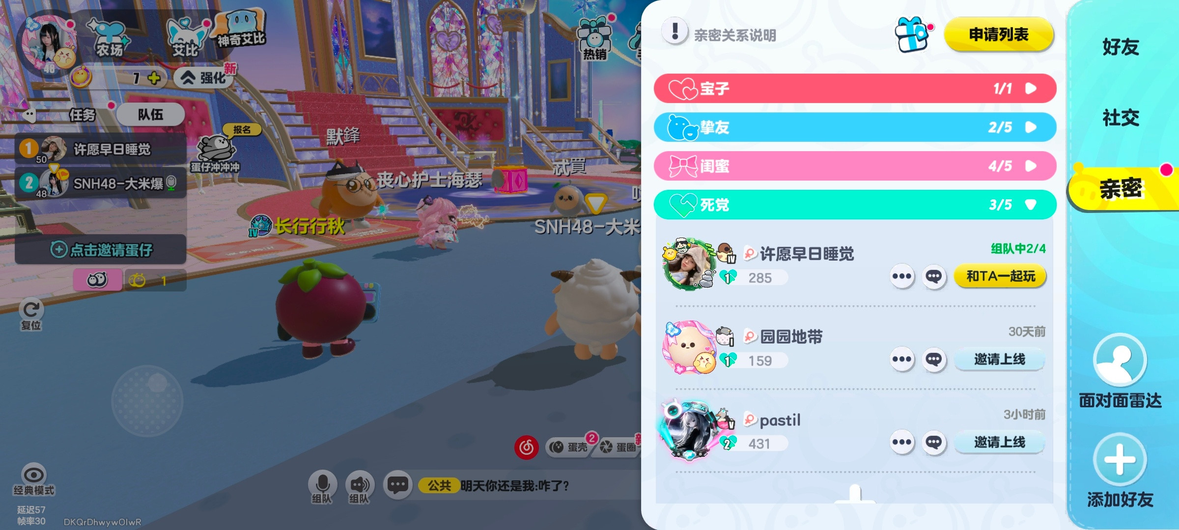 和听慢歌绑关系一定要绑绿色因为共同爱过两个绿色女人听懂的都哭了