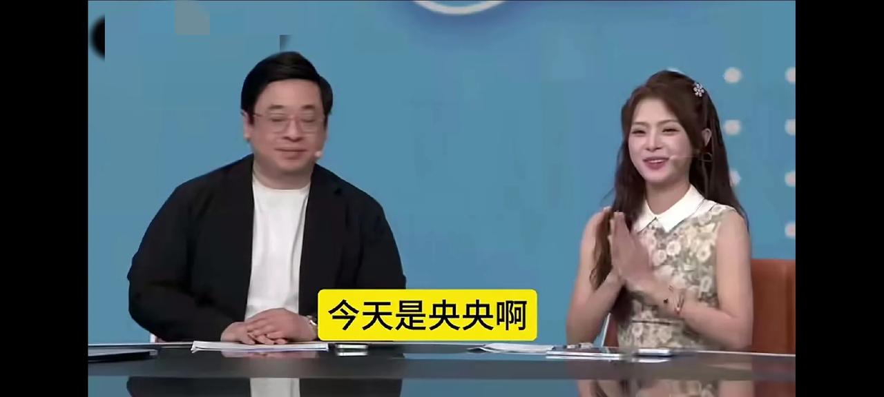 腾讯这帮主持人上面没有领导管吗？三个油腻大叔在一个黄花大闺女面前公开开黄腔，而且