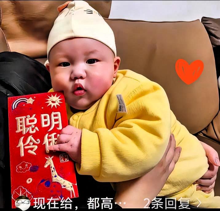 亲孙子第一个新年，老头子非要包一万压岁钱，我直接怼回去：1200，多一分我都不给