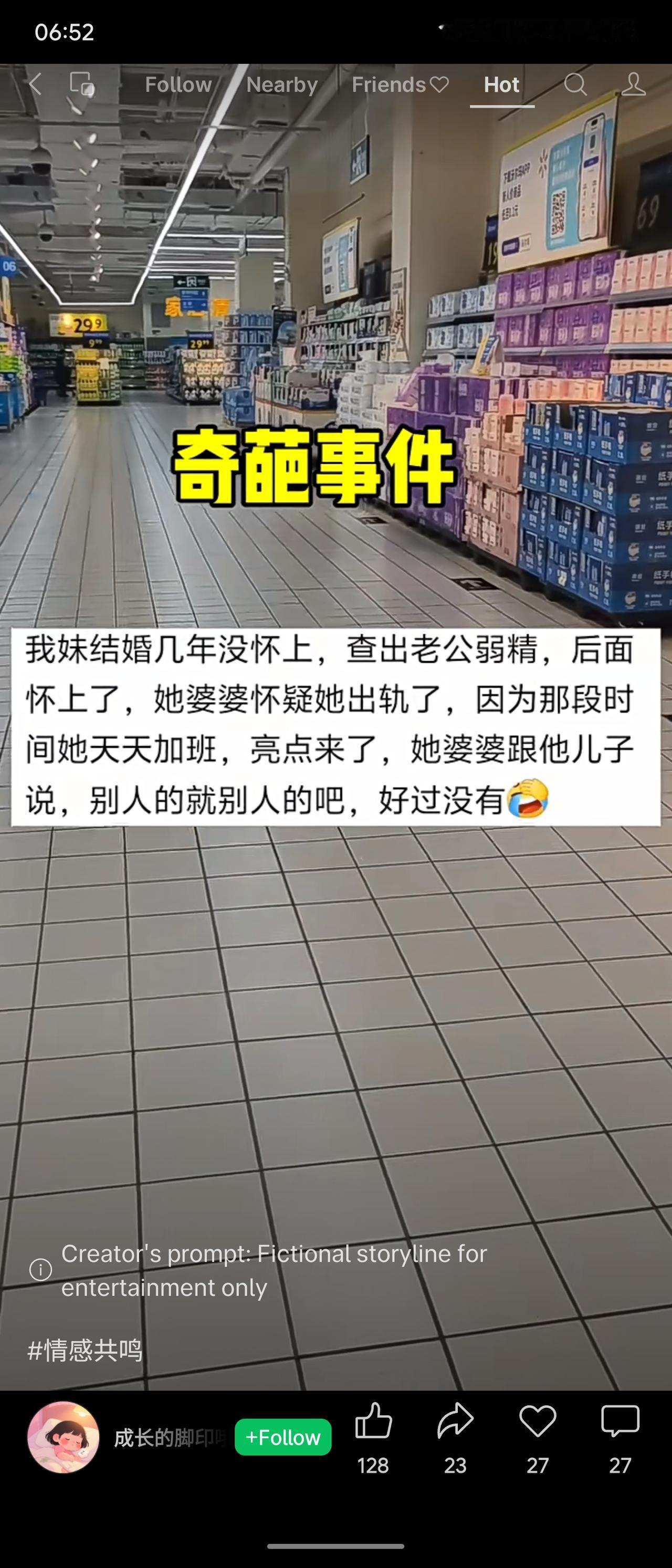 女方因丈夫弱精怀孕困难，后怀孕却遭婆婆怀疑出轨。婆婆竟对儿子表示“孩子是别人的也