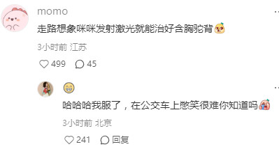 收集了一些让你变美的冷知识！！超会买指南618时髦开局