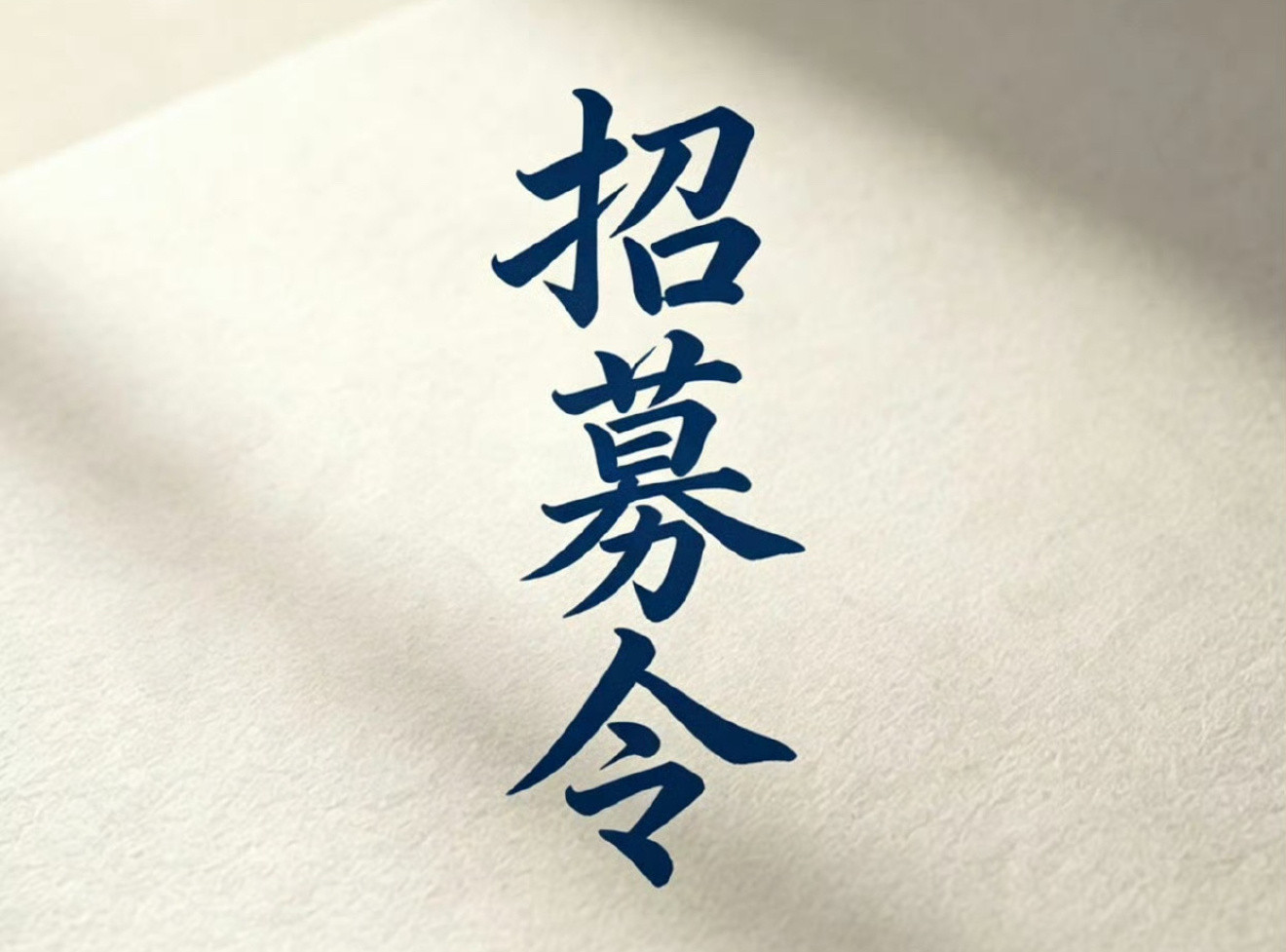 凌柯亲自带最后一个名额抢完为止比特币数字币区块链