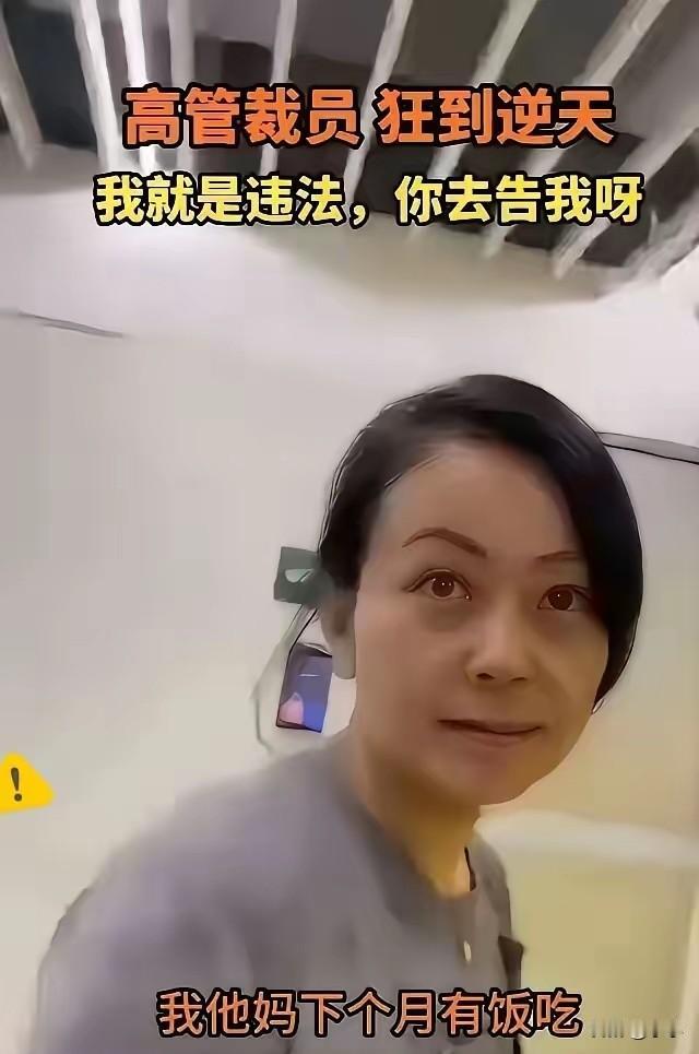 你永远想象不到，一段三年前的HR威胁录音，居然被一个00后用一封信给终结了。“