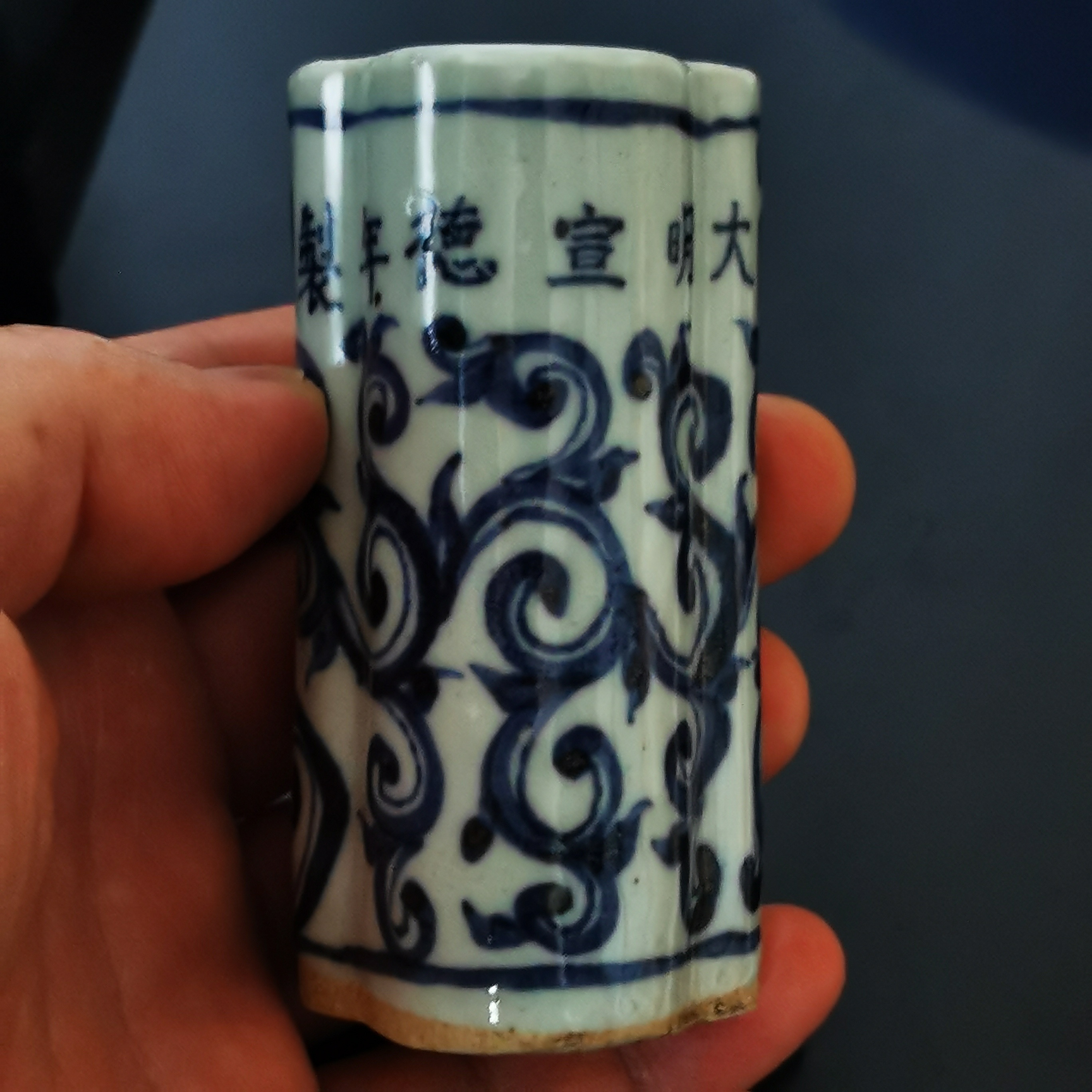 明代早期的这款青花鸟食罐，器型周正线条流畅古朴，器身写有大明宣德年制款。鸟食罐的
