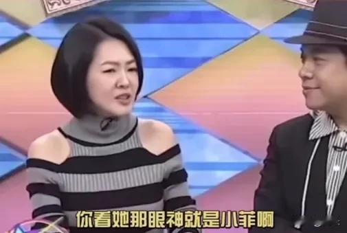 有没有发现小S从来都没有在公开场合，夸赞过小玥儿，甚至是很不喜欢小玥儿。她为