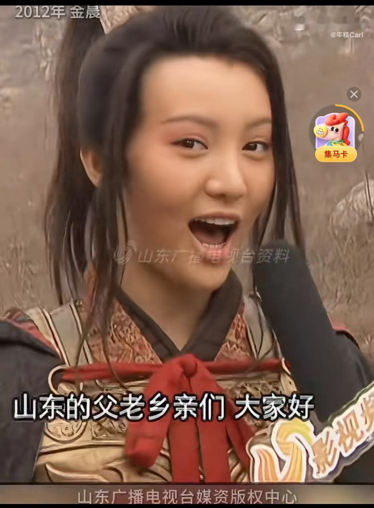 2012年尚未变脸的金晨，脸蛋肉肉的，看着也很是可爱。