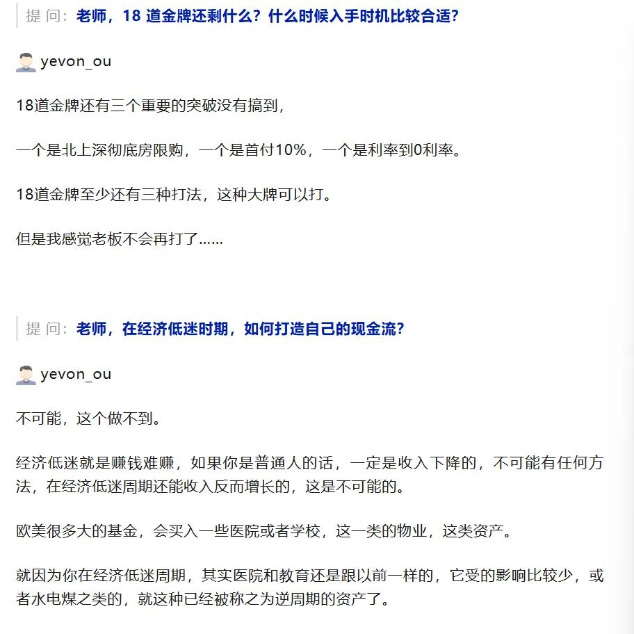 在2017年，全民心中有个共识，房子会持续上涨，谁预测房价下跌会啪啪打脸。现