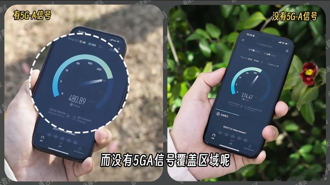 5GA比5G快了10倍不会还有人没用上5GA吧[doge]，我们之前做过一期视频