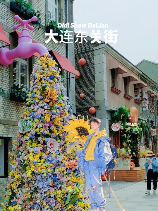 大连东关街