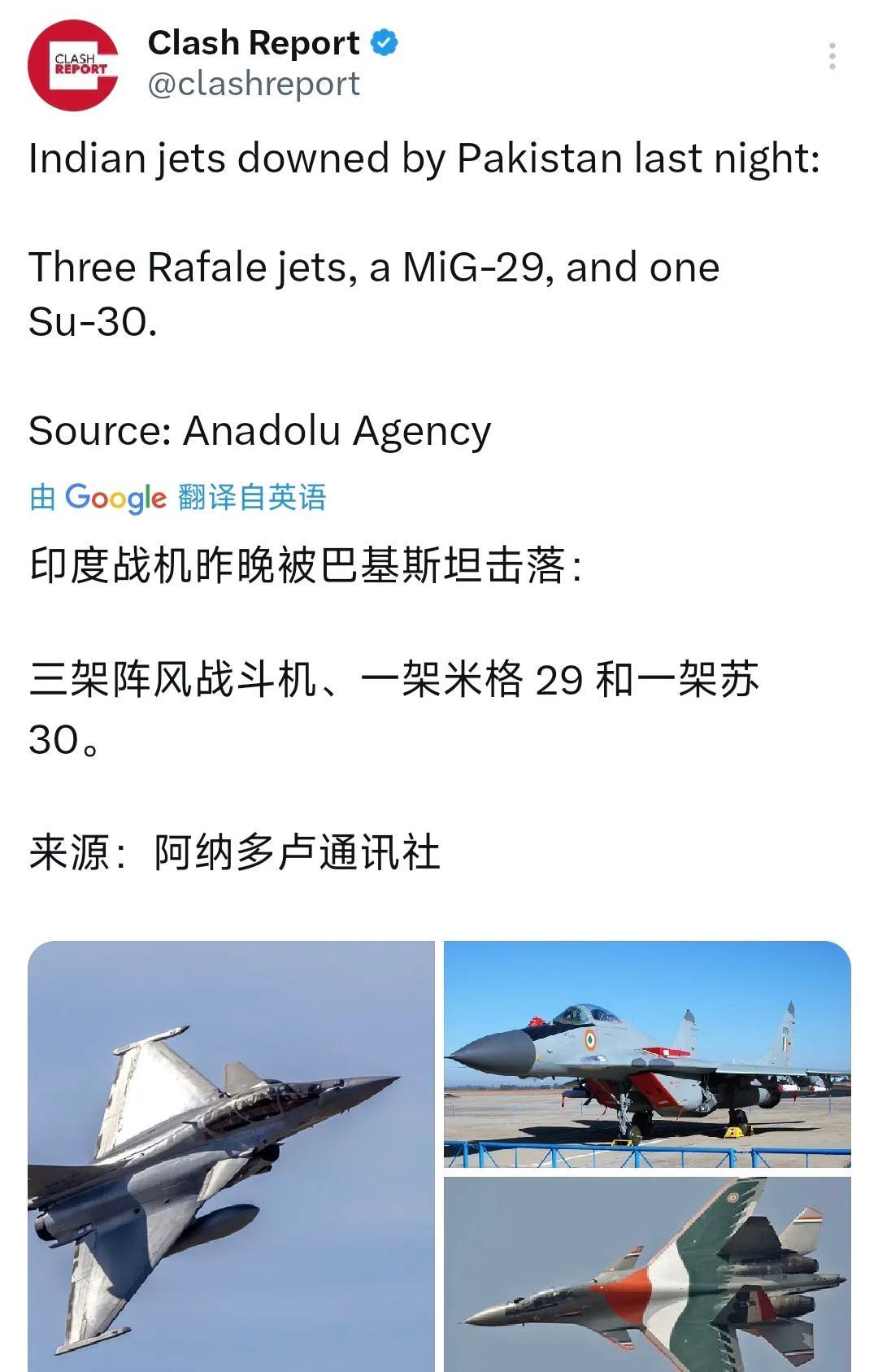 巴铁干掉的五架印度战机，究竟是被什么防空系统击落的，人工智能这么说：针对可能被