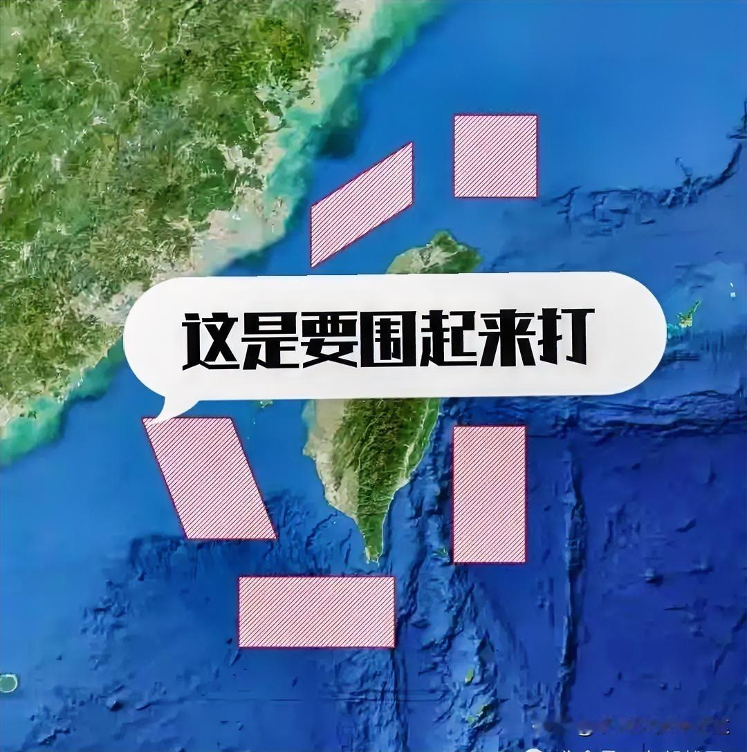 台独分子这次估计要被吓着了！中国人民解放军东部战区icon官宣，将于202