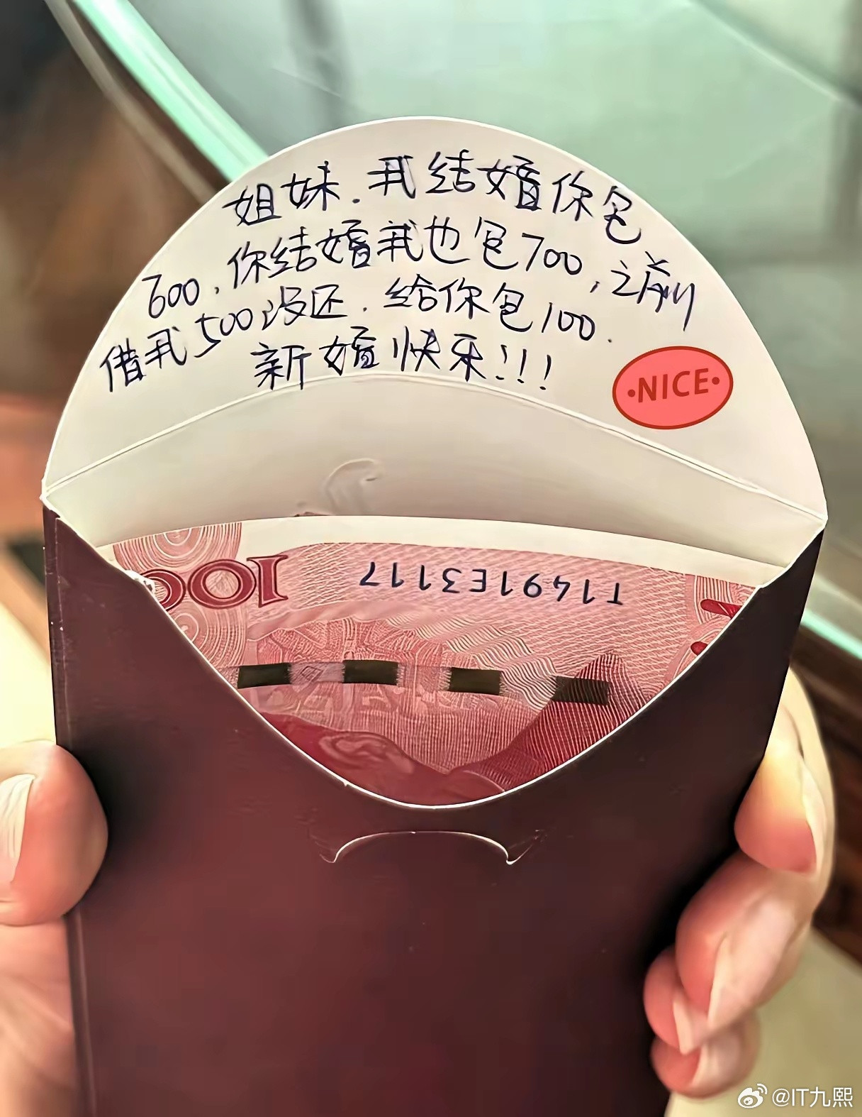 这样做合适吗？