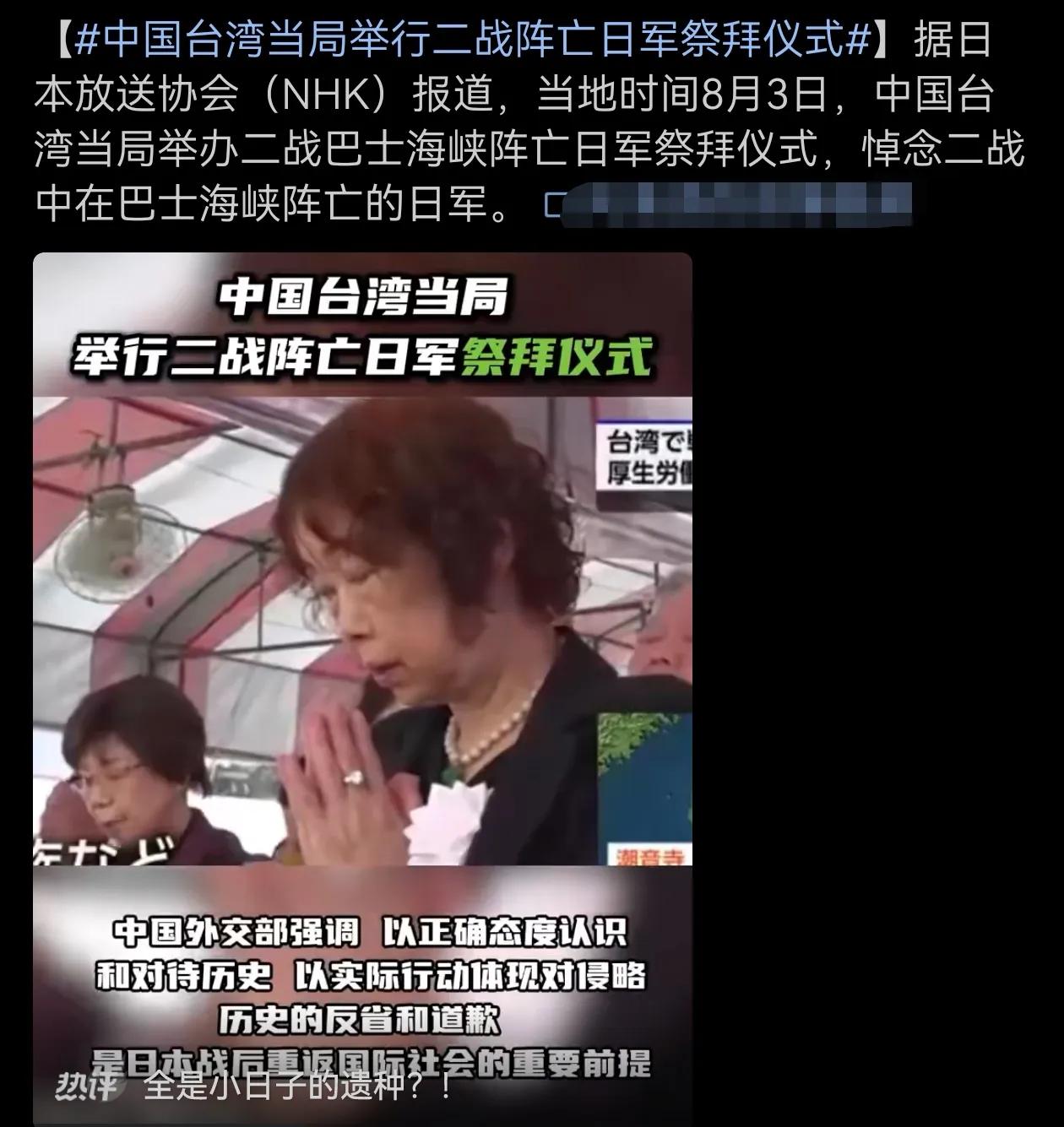 荒谬至极，不念无辜受害者，却拜无耻的加害者！