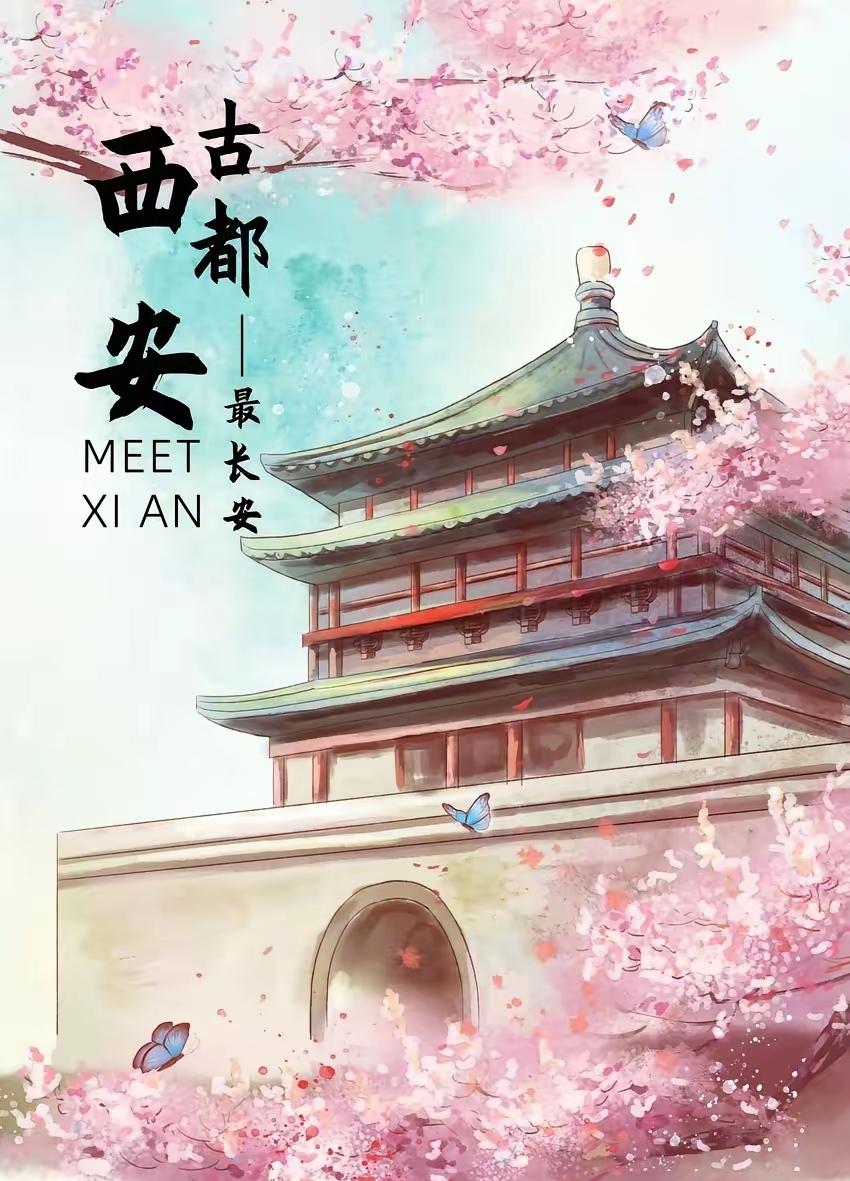 📢中国十大城市，你最期待去哪？1️⃣，上海、2️⃣，北京、