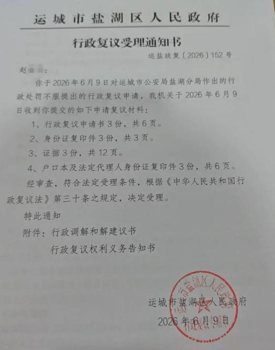 太可恶！冒充公职人员蓄意伤人仅拘7天，法律惩戒底线为何一降再降？山西运城17岁
