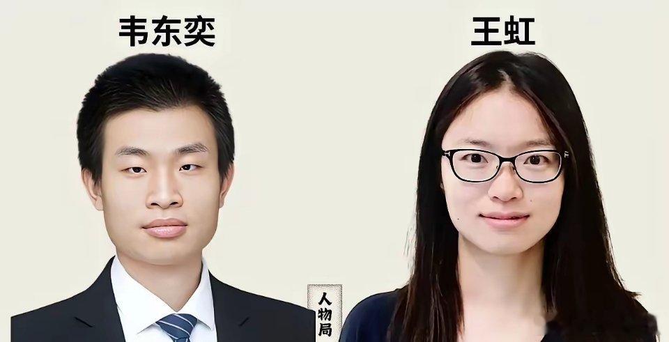 王虹获奖了，很多人问，韦东奕配得上菲尔兹奖吗？有人说得很通透：王虹深耕理论数学，