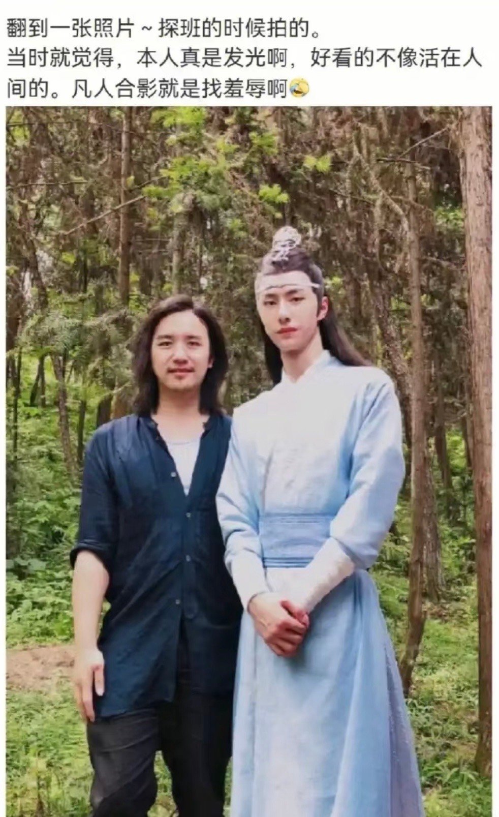 “男女通吃型”“浑身散发很美好的气场”“直男都心动”​​​