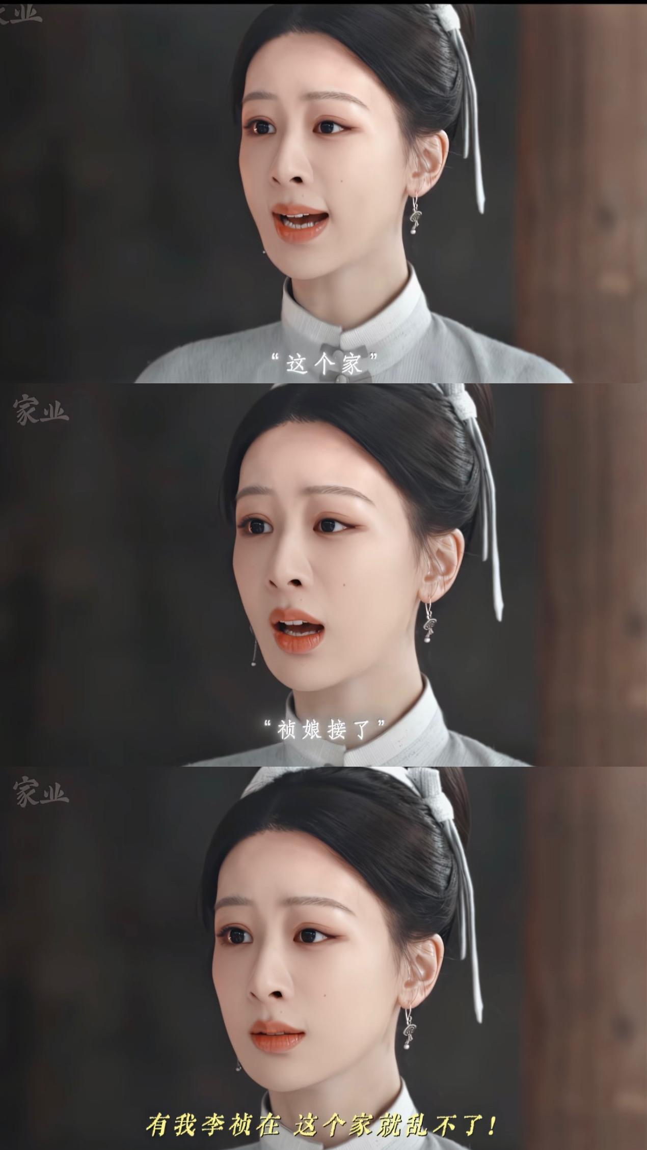 刚刚看完由杨紫、韩东君主演的古装剧《家业》第十七、十八集，田家遭遇牢狱之灾，靠卖
