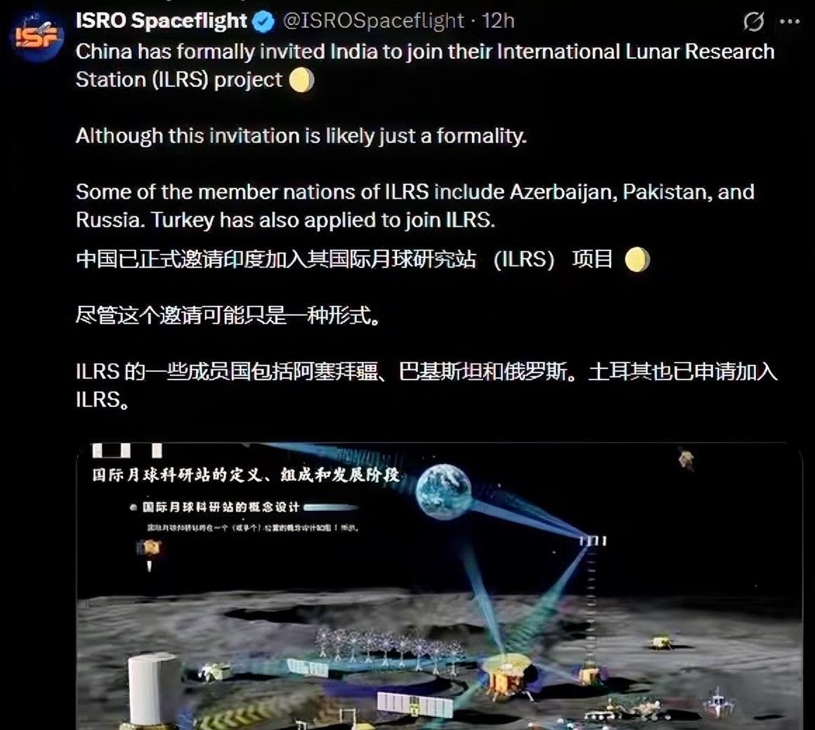 家人们，最近航天圈可出了个大新闻！中国正式邀请印度加入国际月球研究基地（ILRS